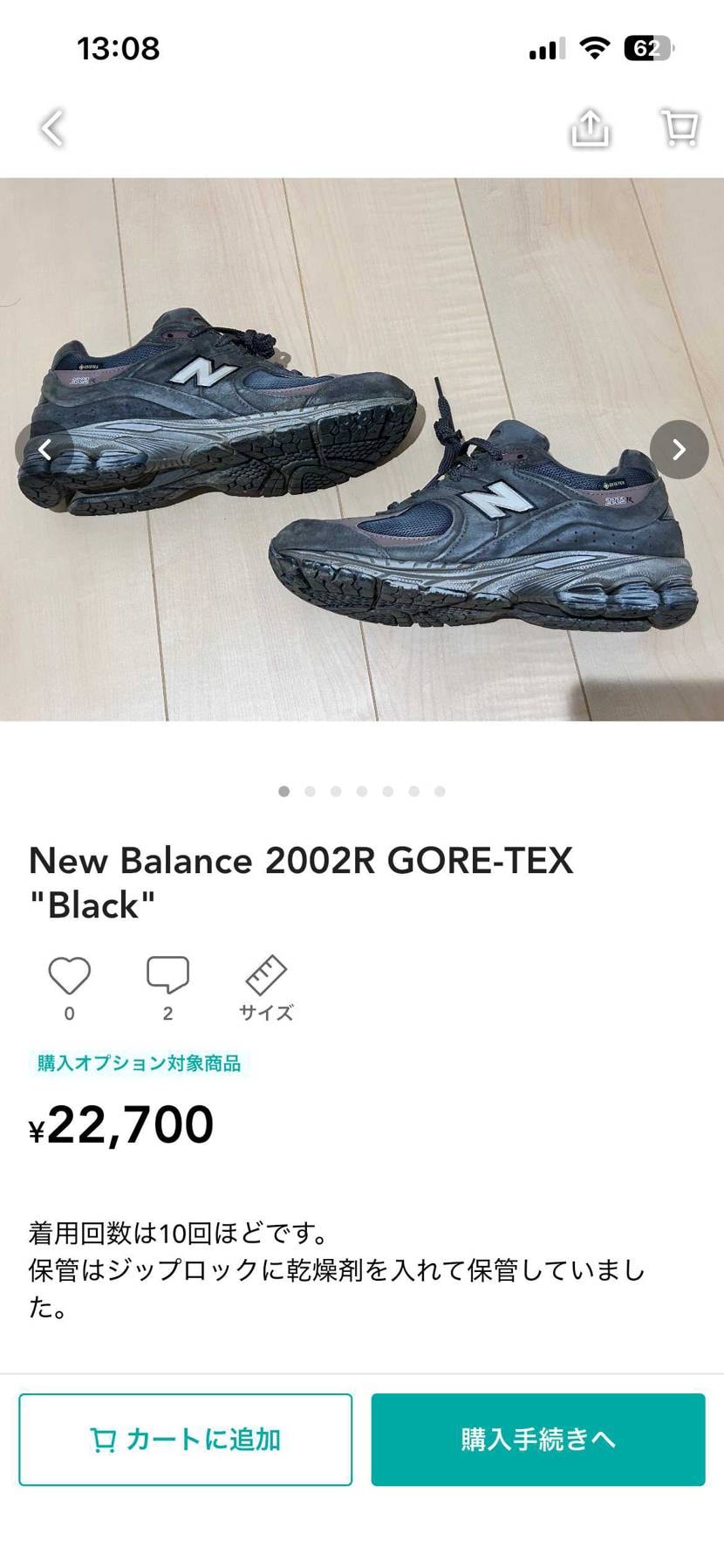 28cm 中古にて出品中です。
ご検討よろしくお願いいたします。