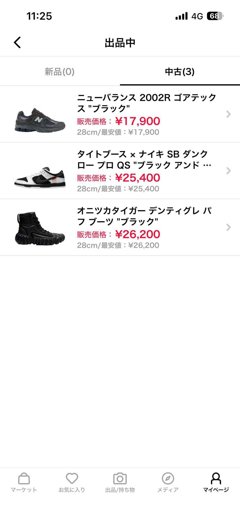 中古にて28cm  最安値で出品しております。
ご検討よろしくお願いいたします