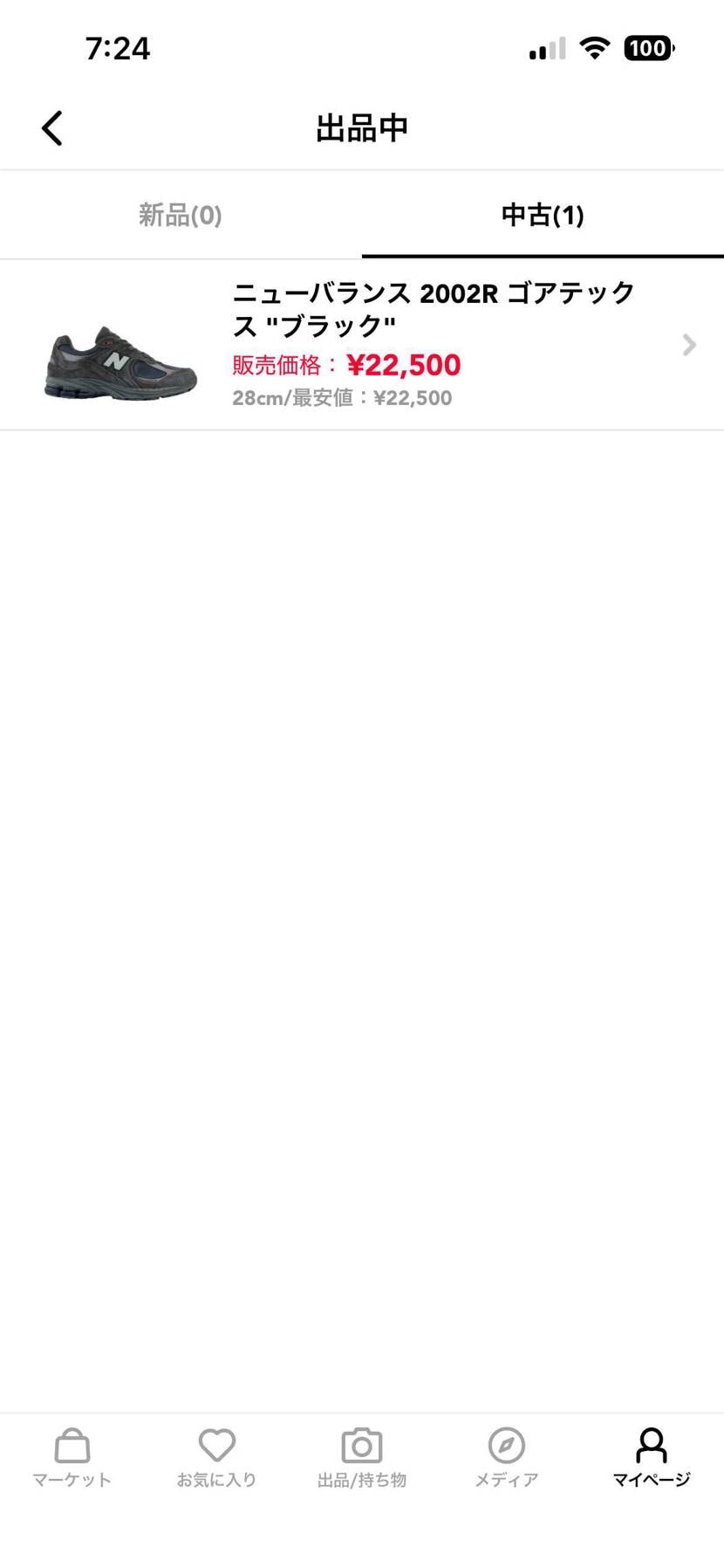 中古にて28cm最安値で出品しています。
ご検討よろしくお願いします。