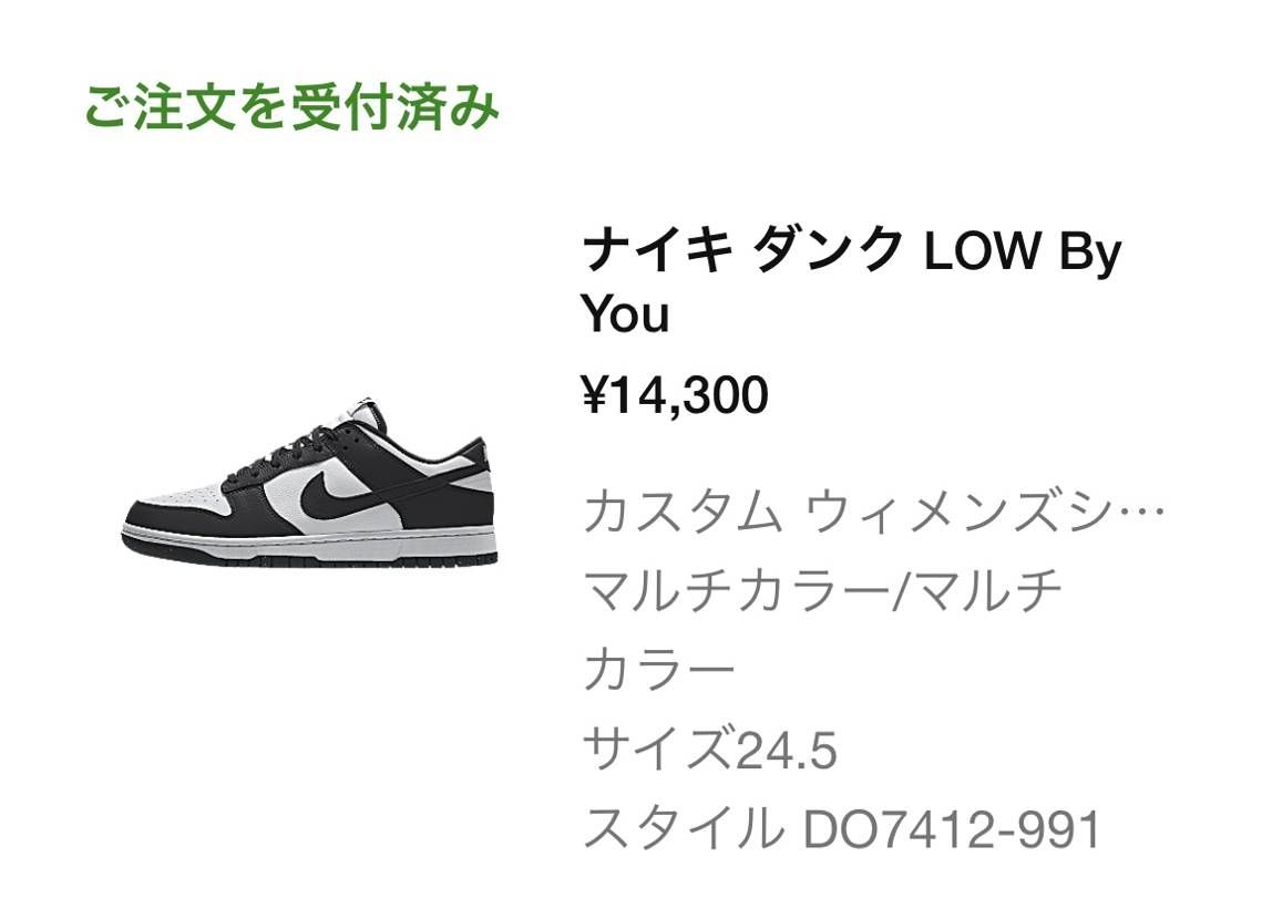 まじ当たらん悔しいけんカスタム買った😮‍💨
パンダ当たるまでこれで我慢