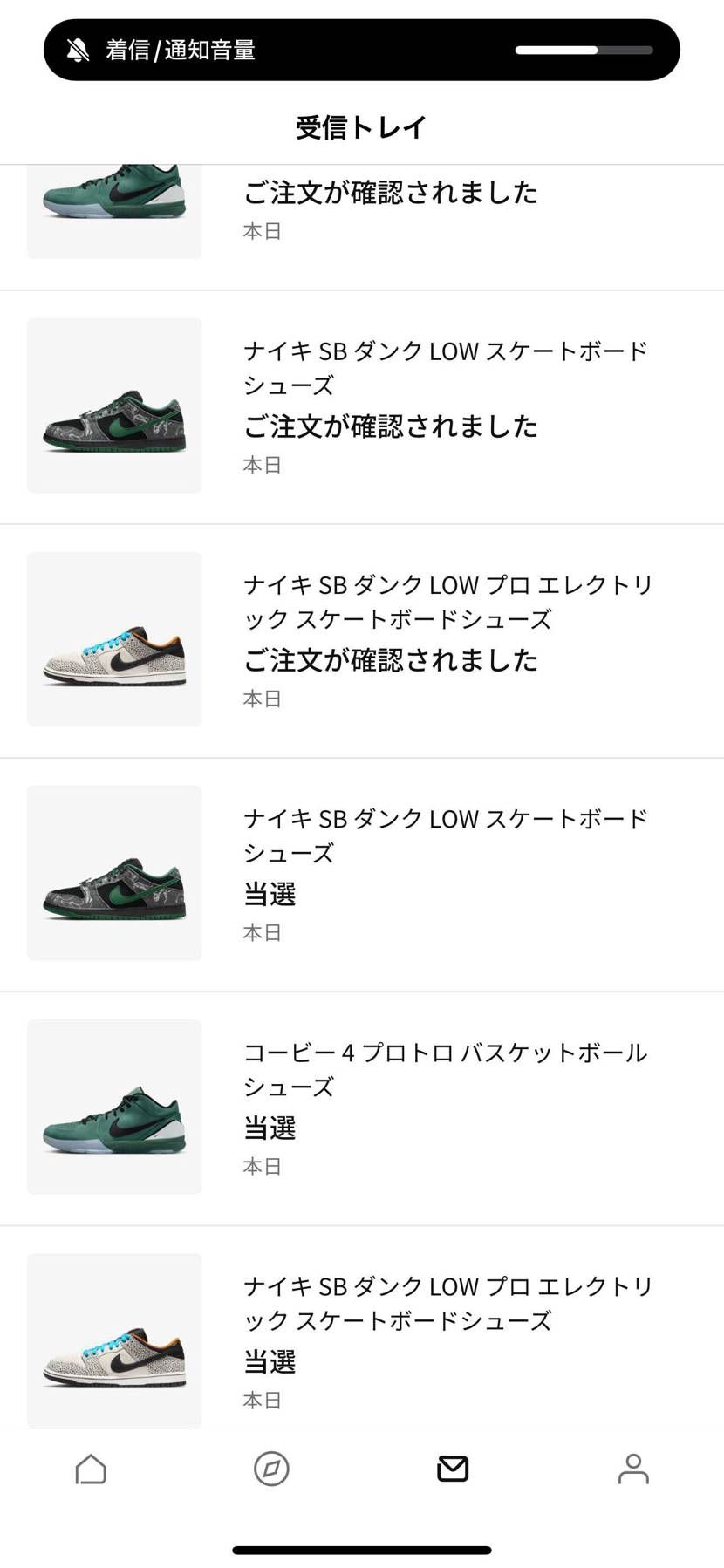 今年はスニカス全敗だったのに、ここで確変が。