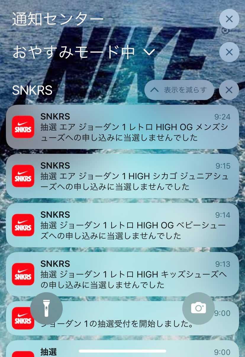 24cmですら50,000超え…当てたかったなぁ