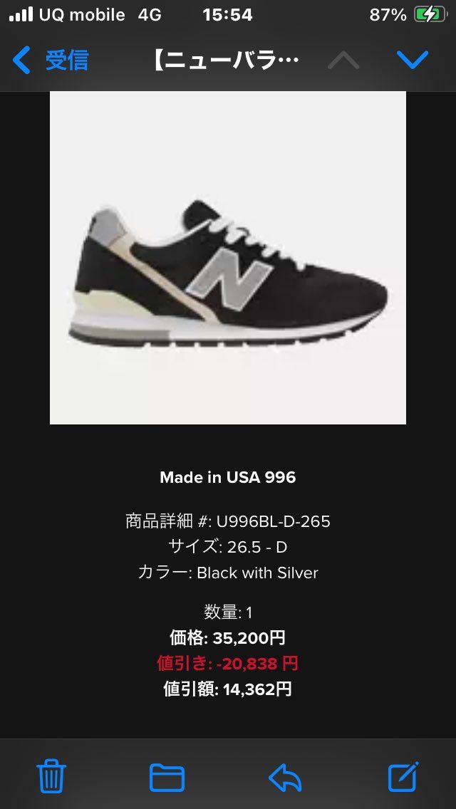 前からブラックが欲しかったので、この値段なら買う😆