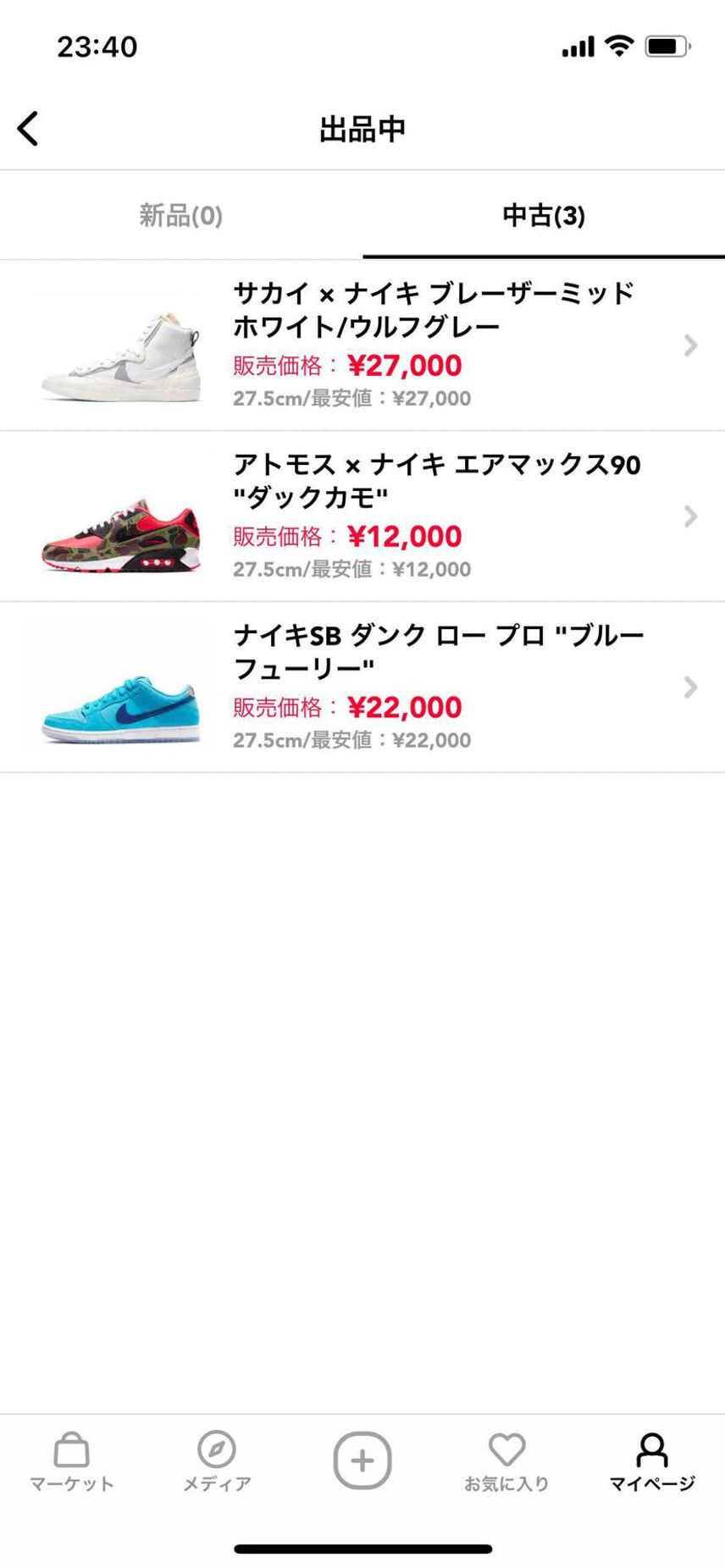 出品いたしました!
お問い合わせなどございましたら、こちらのコメントにてよろし