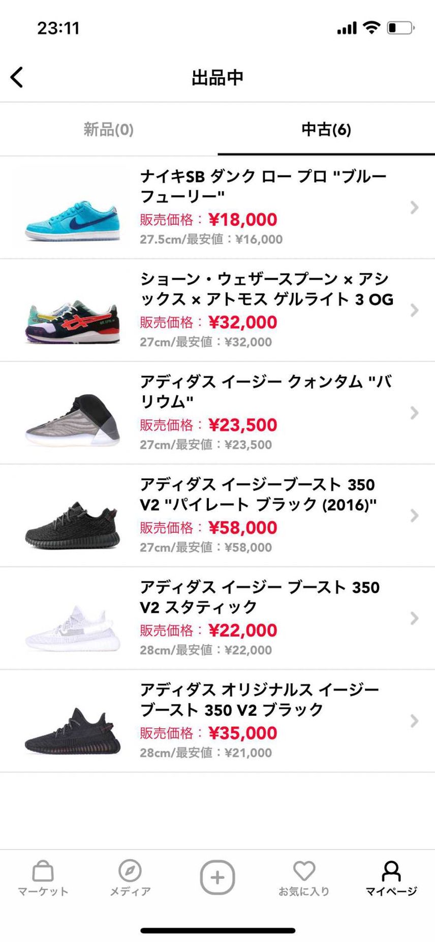中古出品いたしました!
興味ある方、サイズ合う方、ご検討よろしくお願いいた