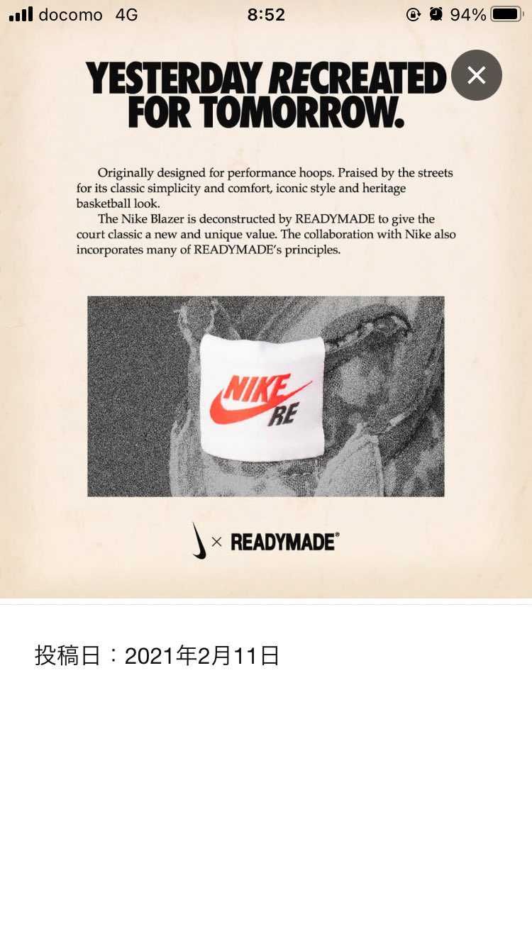 とりあえず擦った人🙋‍♂️