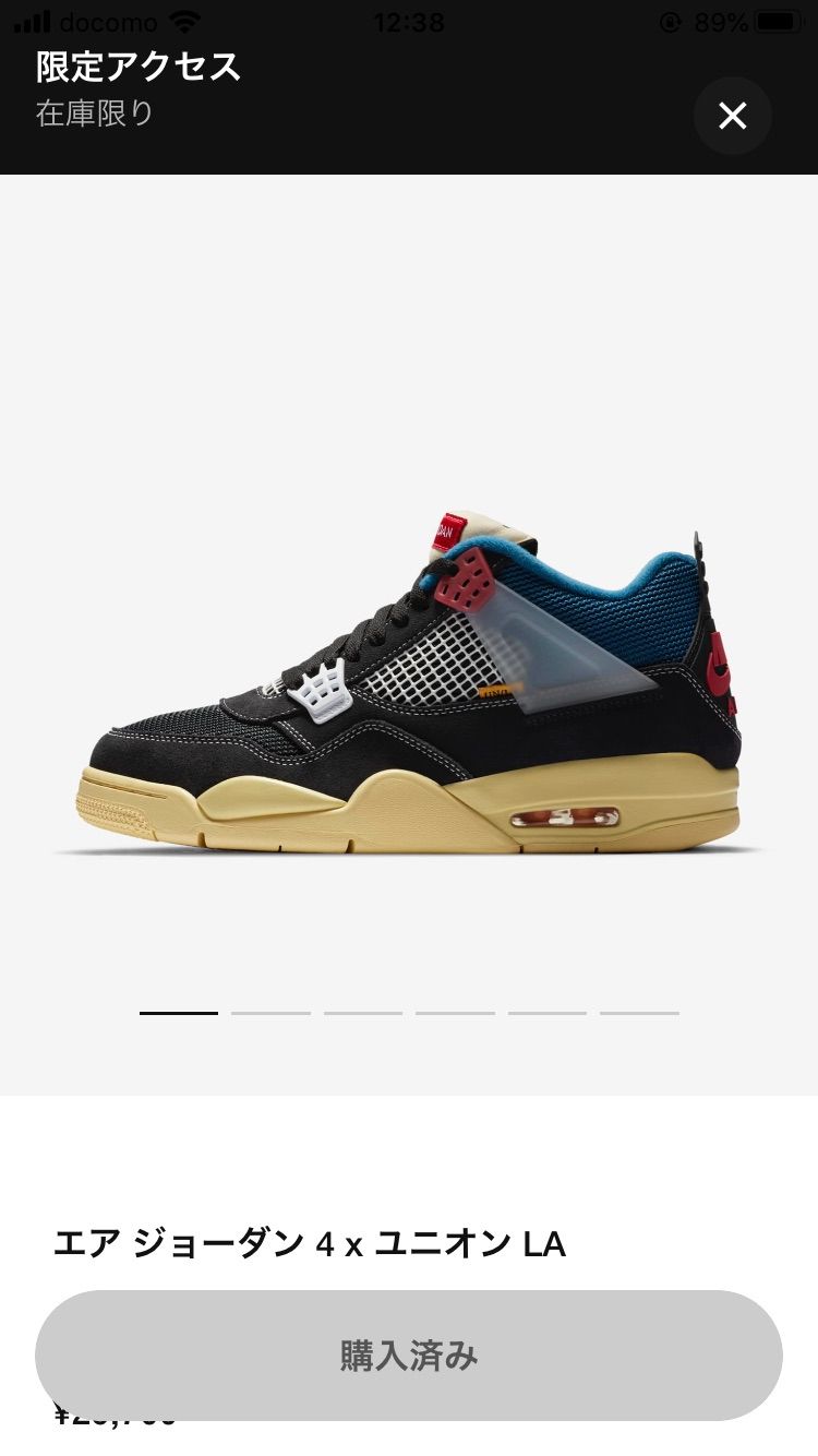 ブレーザーの限定で盛り上がっている中
俺が1番テンション上がった限定がコチラ