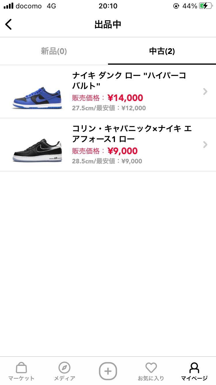 よろしくお願いします