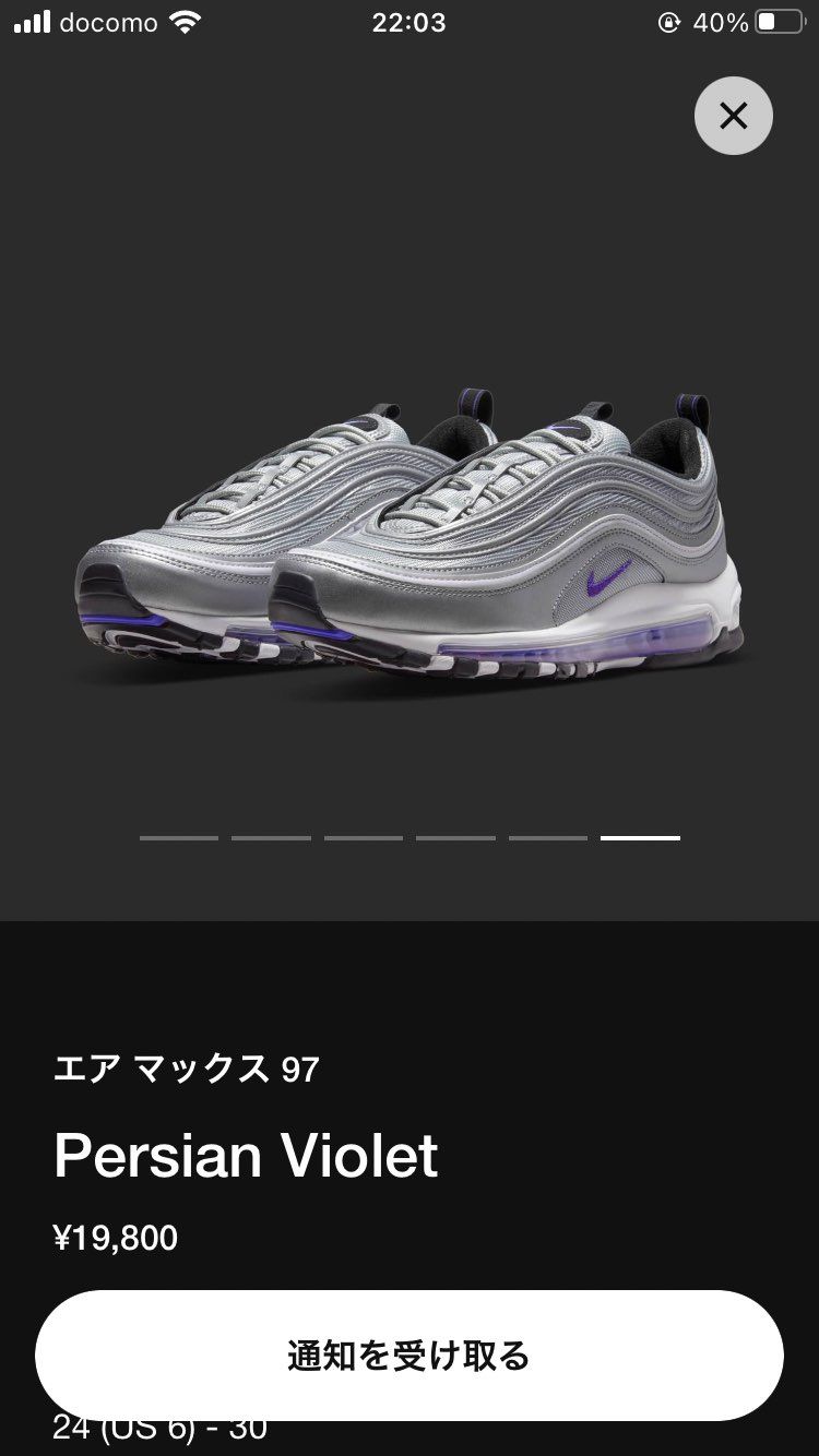 これ最高にOGっぽくてかっこいいんだけど定価割れそうで買う勇気が出ない