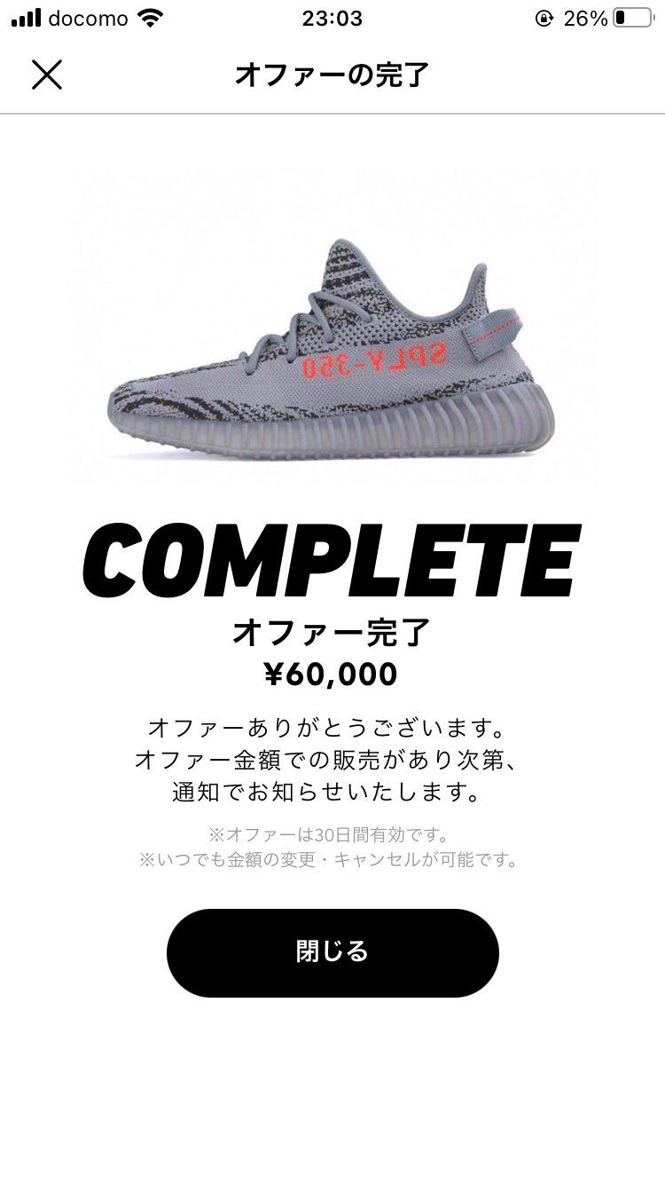 出品者様よろしくお願いします！