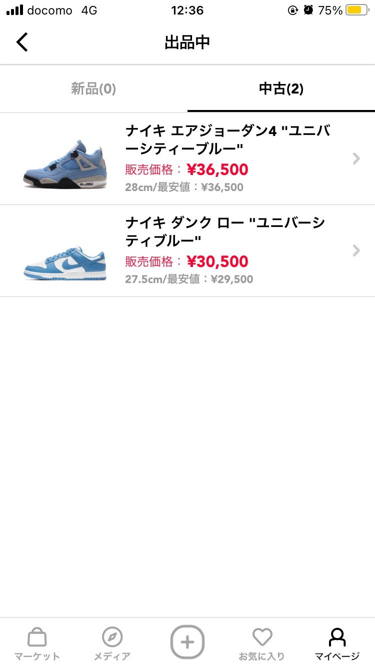 安いと思います
お願いします