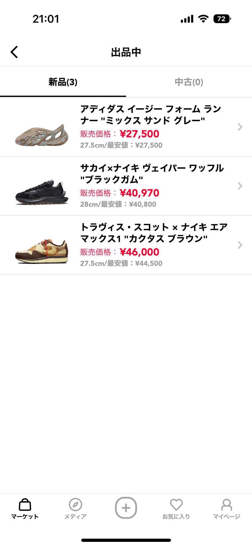 よろしくお願いします。