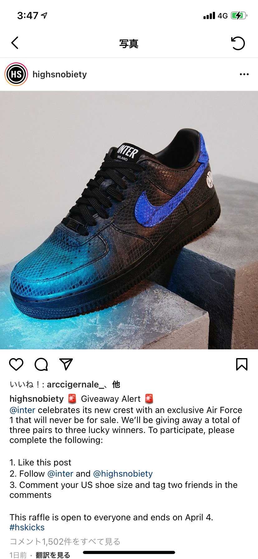 何か知ってる方居ませんか？