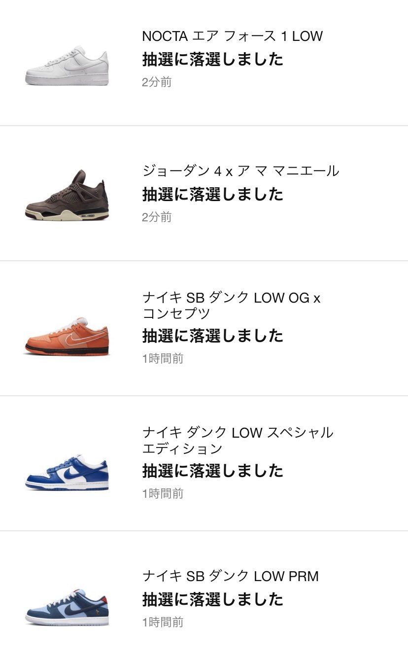 一個も引っかからないし、限定も来ないし5周年にボッコボコにしてくれてありがとう！