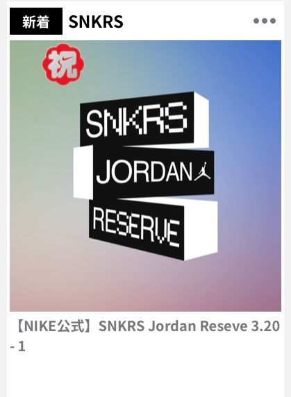 -1 ってなってるからまだありそうな予感する。