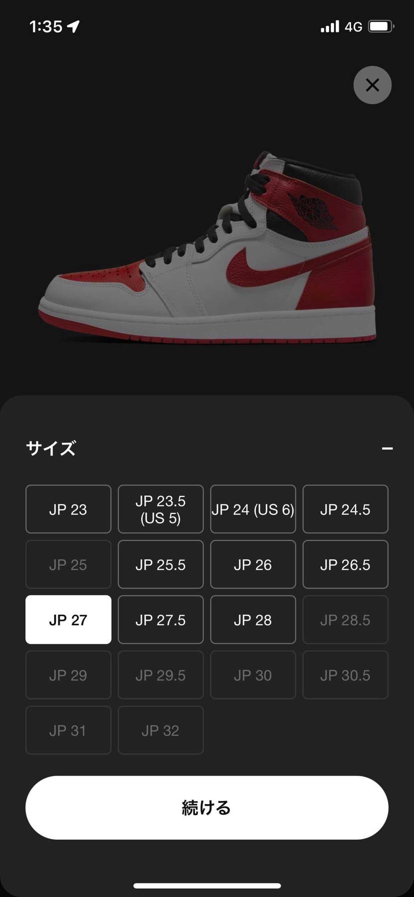 リストック