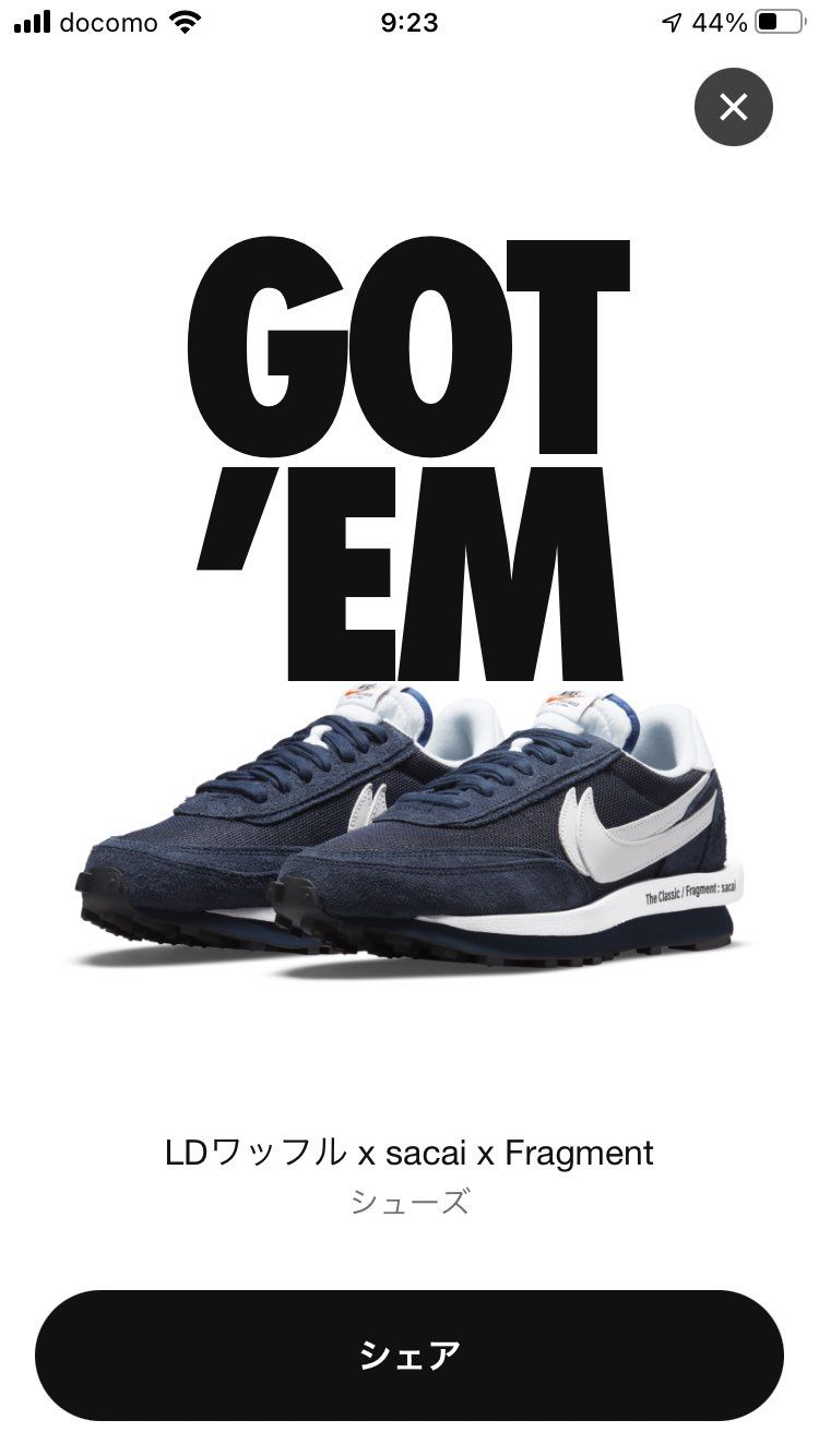 久々の大物GOT'EM