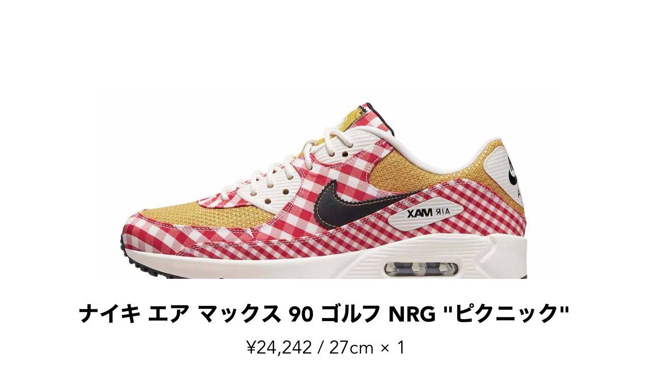 新品でサイズ違いですが、相場より低めに設定しております。です