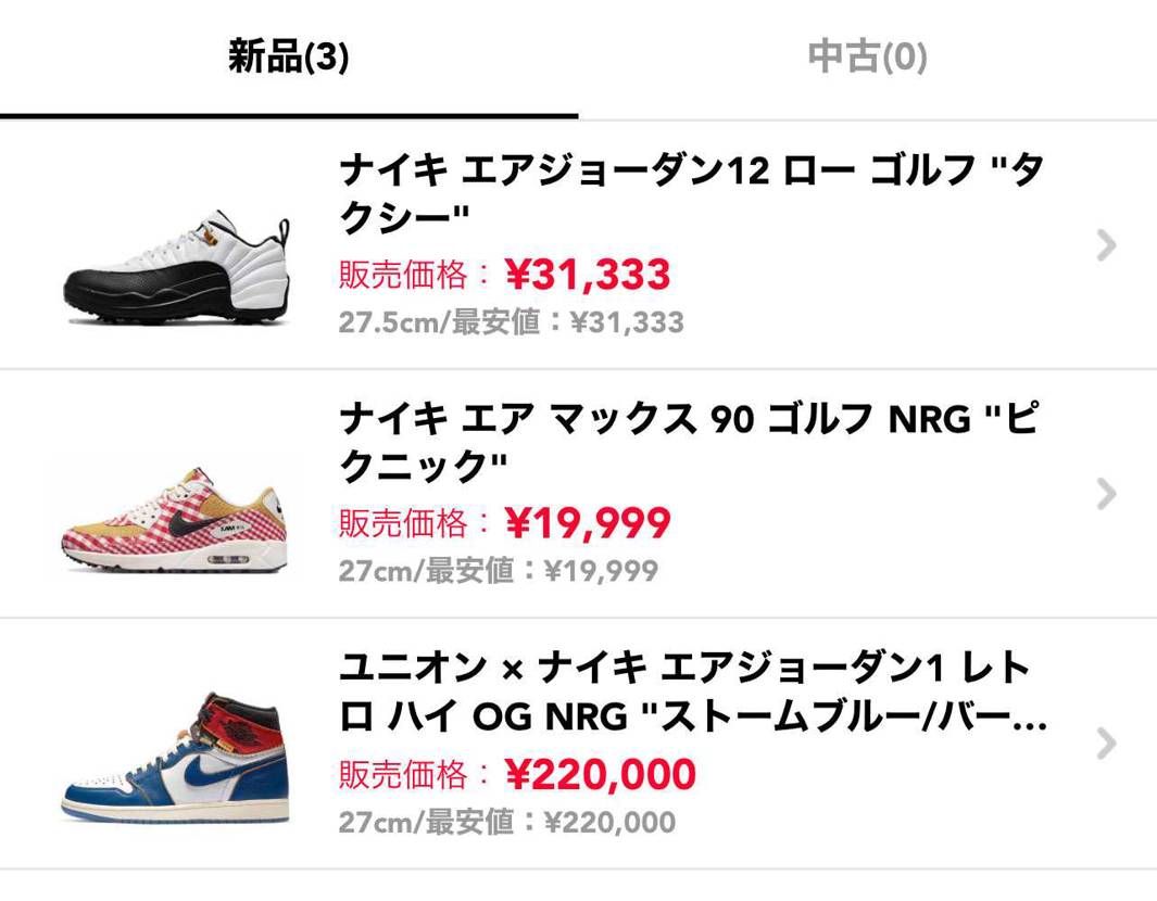 3点を出品中です。訳あって今週末限りの出品ですのでもし良ければよろしくお願いしま