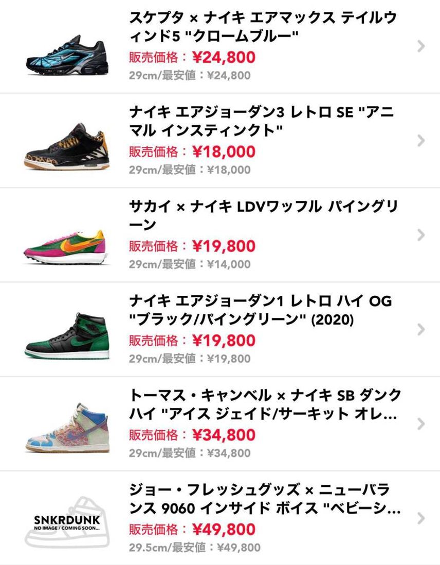 コレクション整理の為、安めに出品させていただきました!
発送も1日以内に行えま