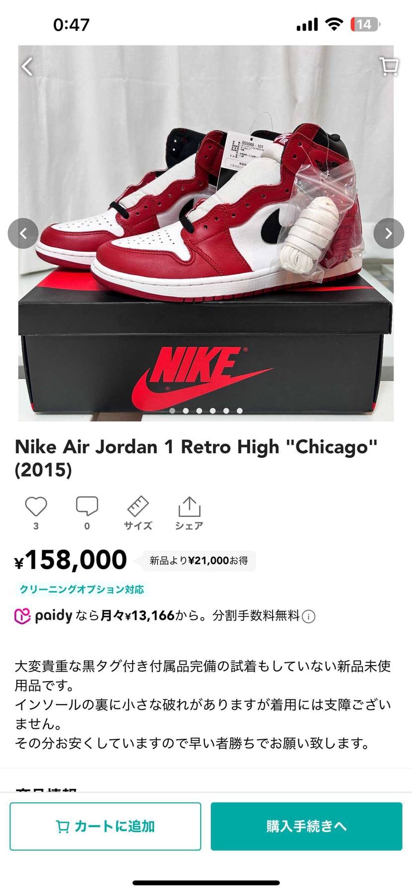 希少な新品未使用品・bys. | スニーカーダンク