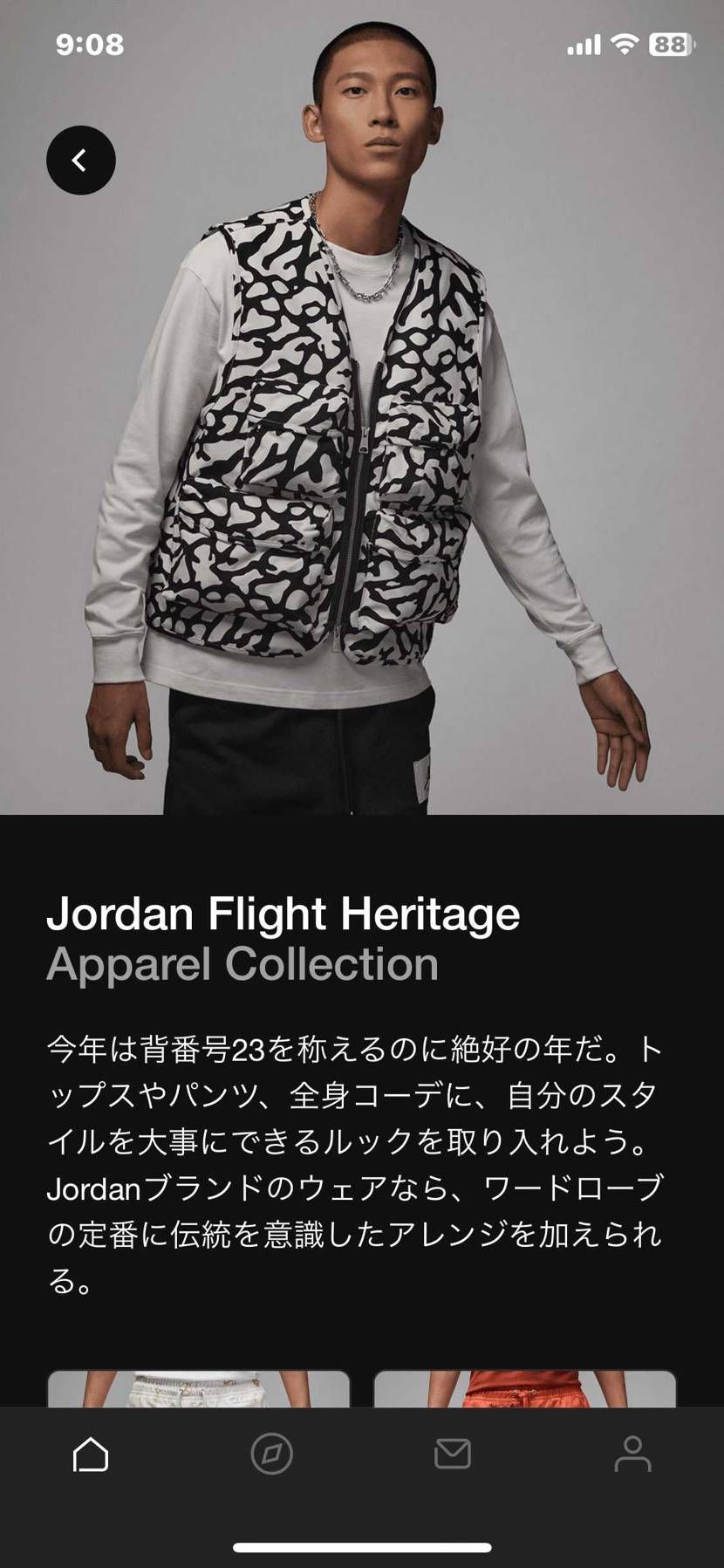 明日販売ですけど😁　　個体差ありますかね？🤗
2点揃った！🤗🤗🤗