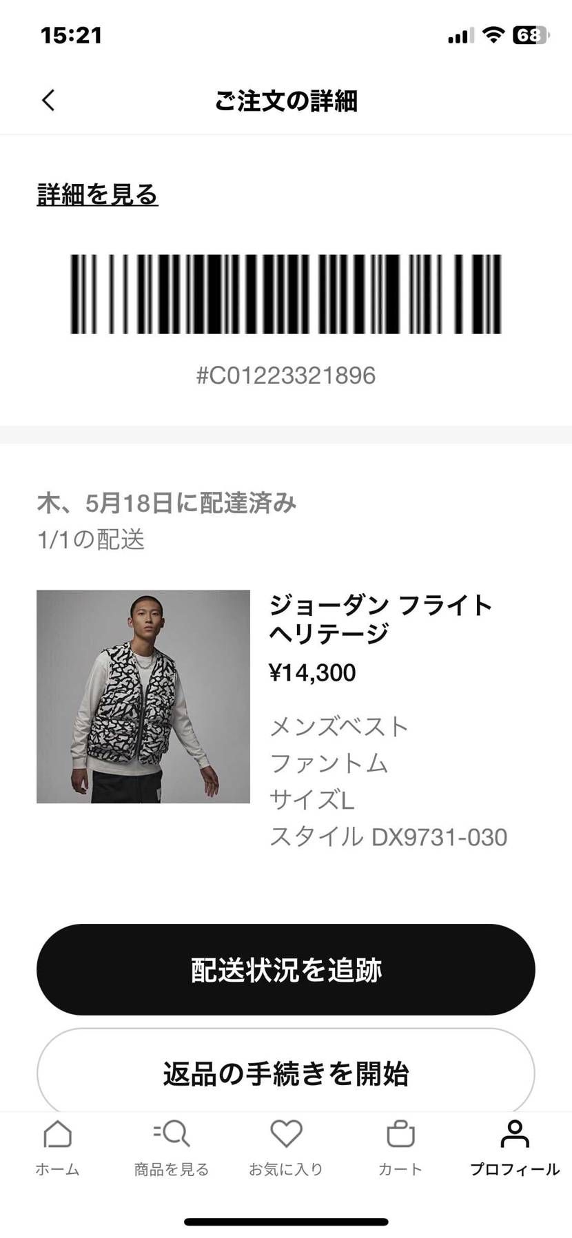 セメント専用かな？