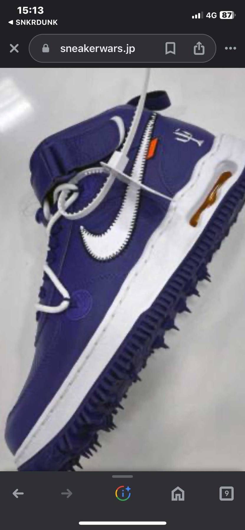 これは！😵短い！😁履きやすい？