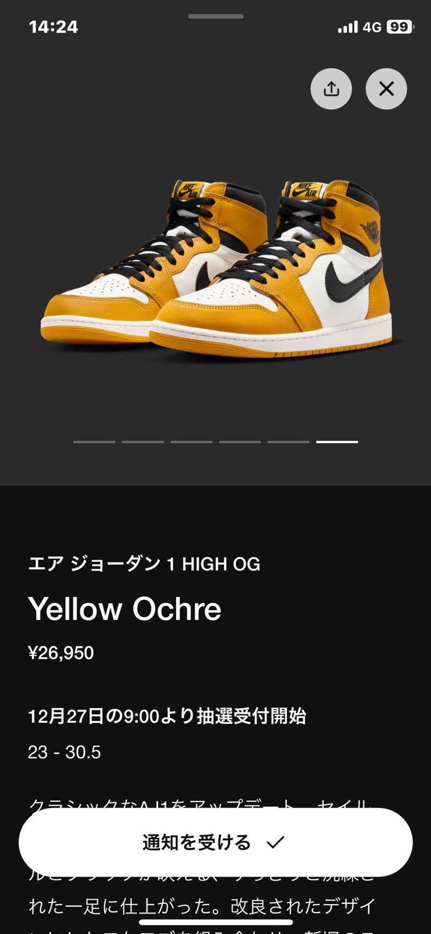 off-white いらない!🤩絶対欲しいヤツ!
来るねっ!