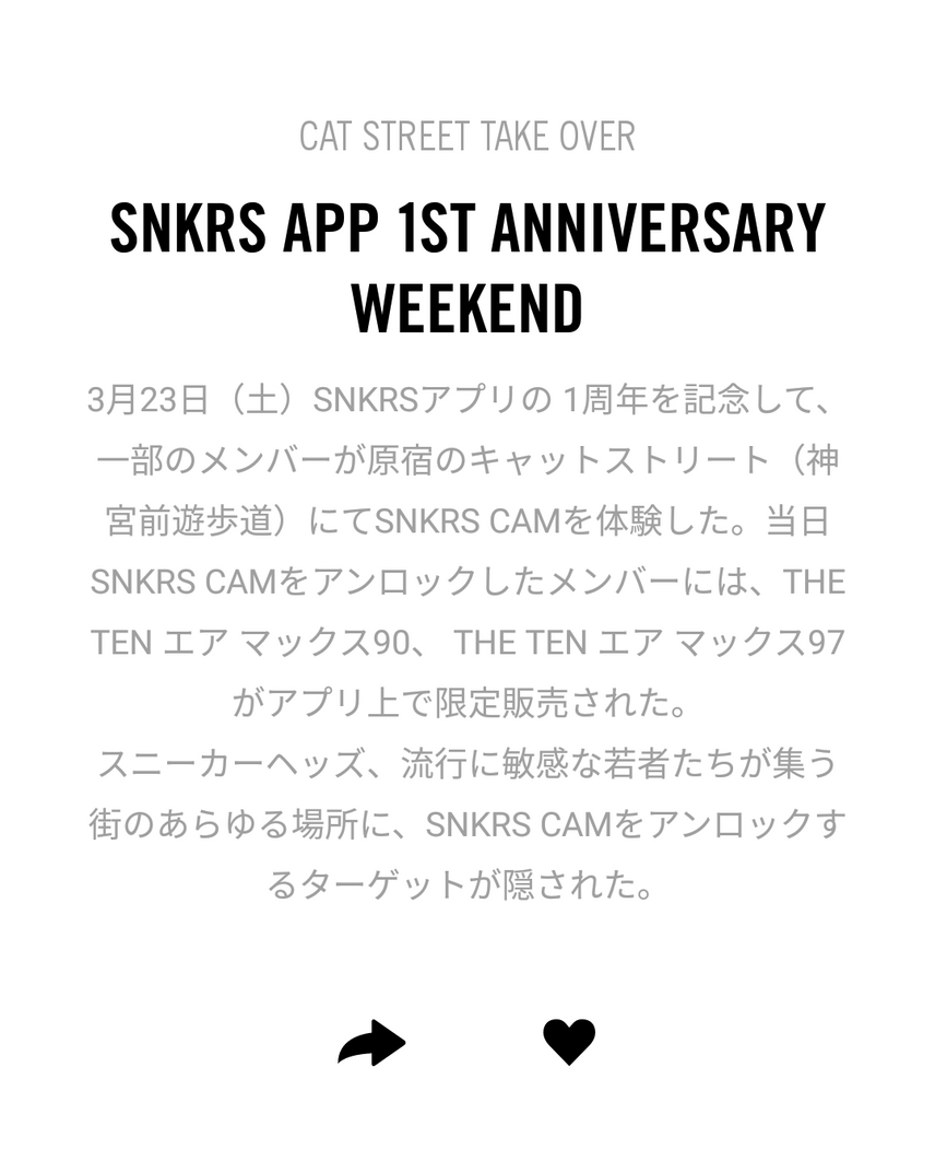 これが今までで一番ひどい! せっかくネット普及で田舎民にもある程度平等になって買