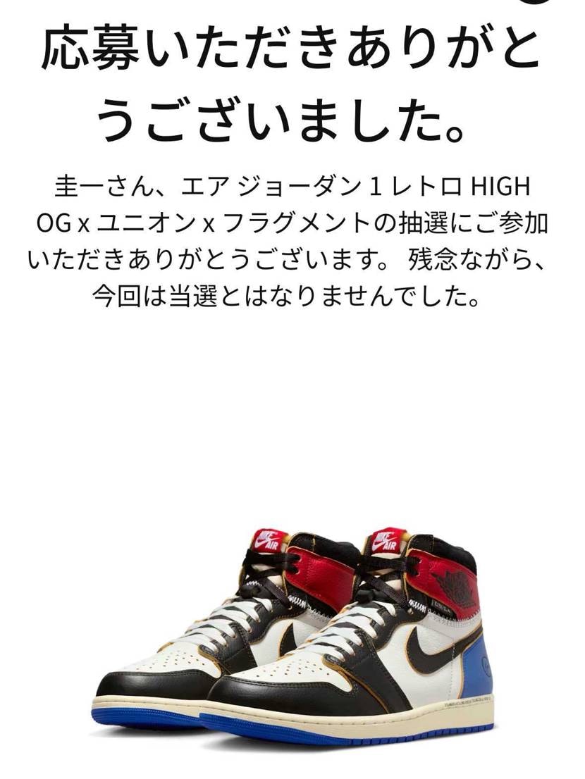 やめて。
ハズレなのにメインの太文字に
「ありがとうございました」
みたい