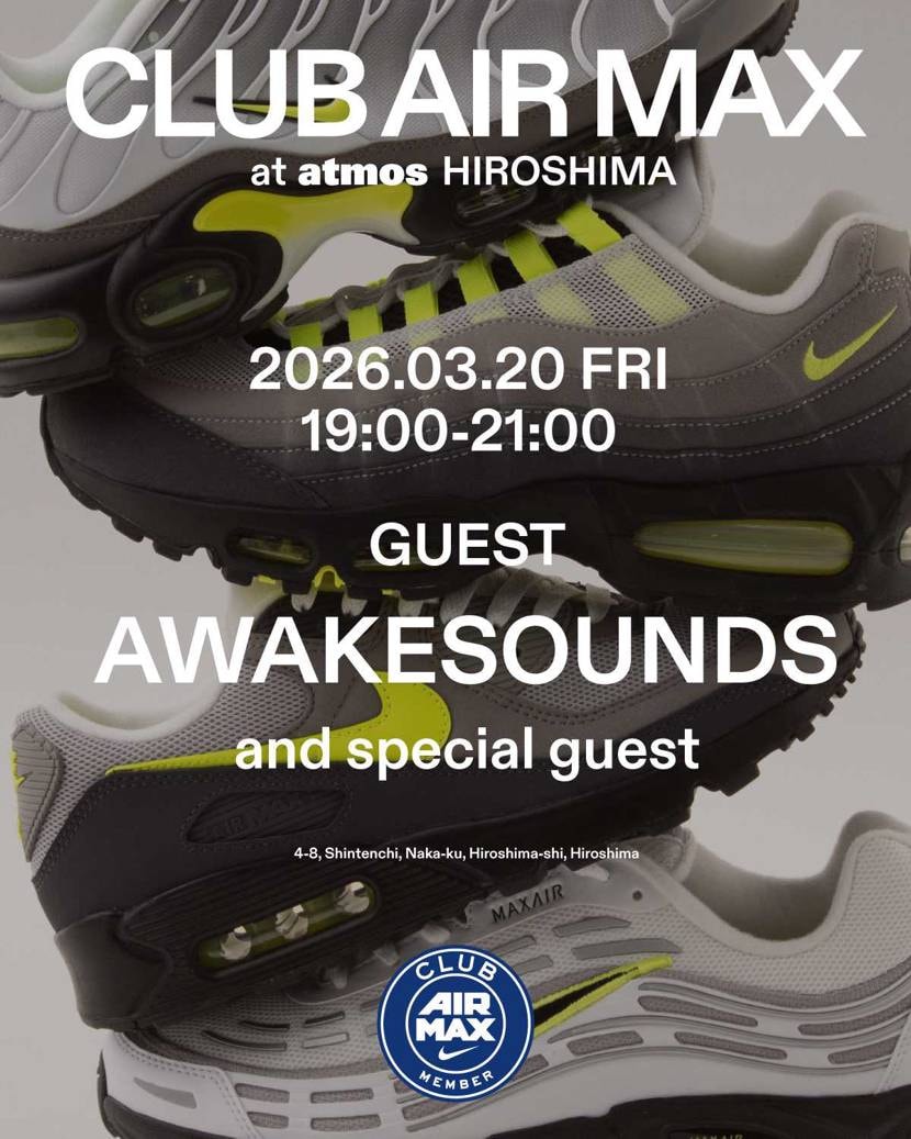 アトモスでこんなイベントがあるみたいなんですが、
参加した