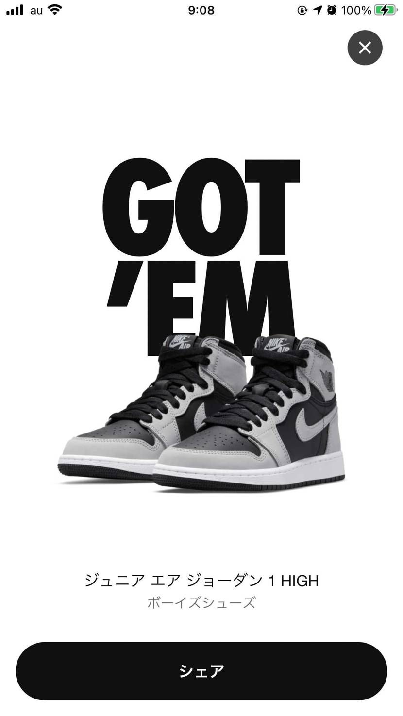 GSですがGOT'EM🙏🏻🙏🏻🙏🏻