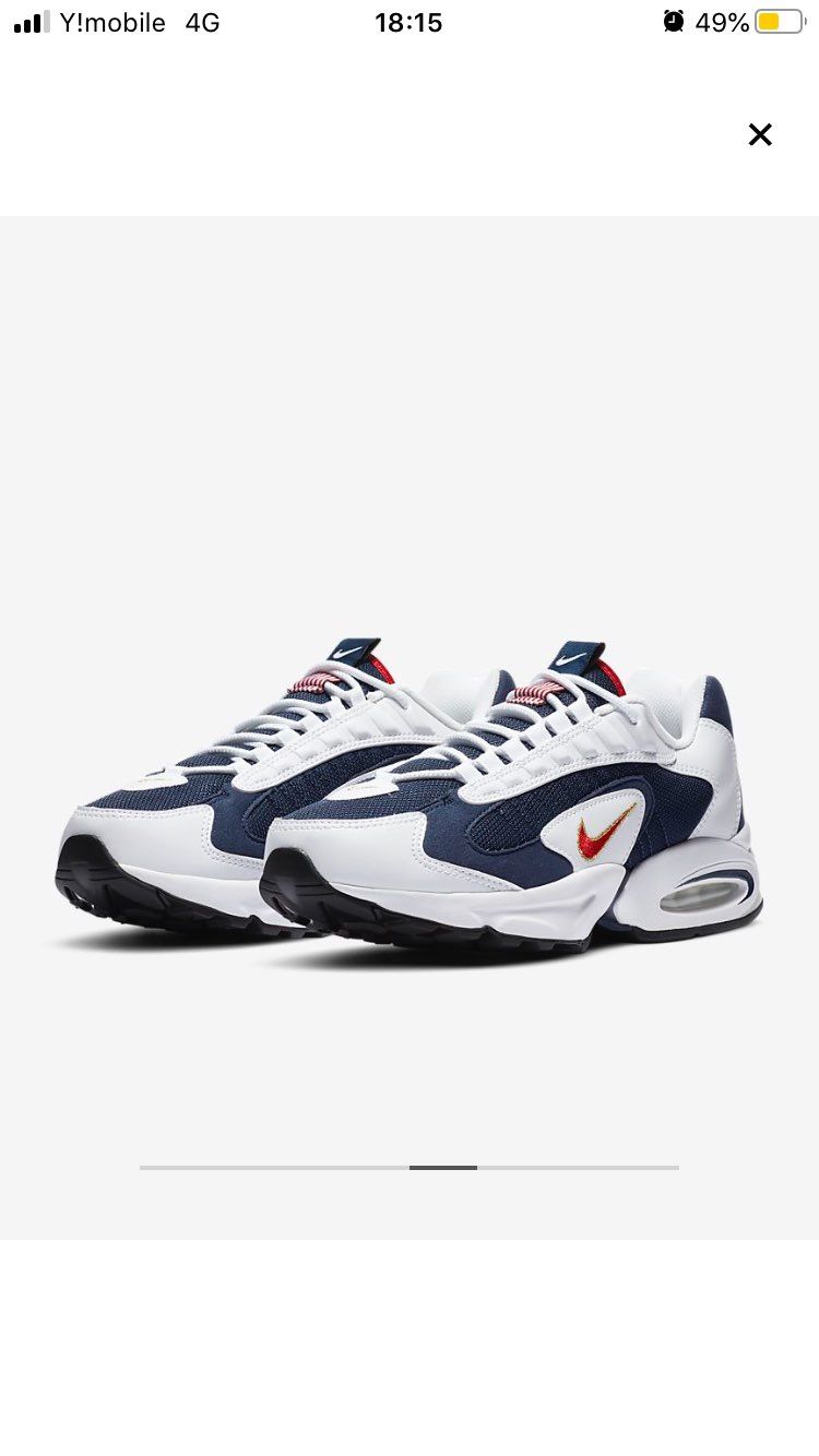 今日のyeezy boost 350ゼブラかっこいいです👍
欲しかったです。