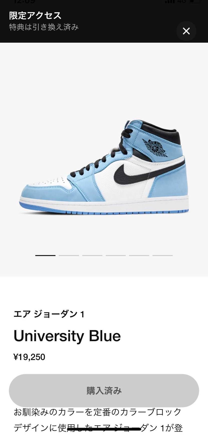 初限定オファー‼️
めっちゃうれしい😆