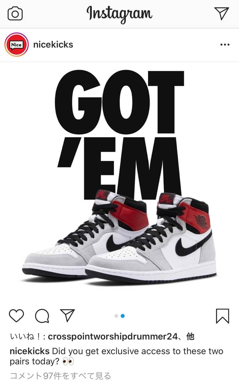 何か🍦リスというか限定オファーあるみたいなこと書いてあるけど