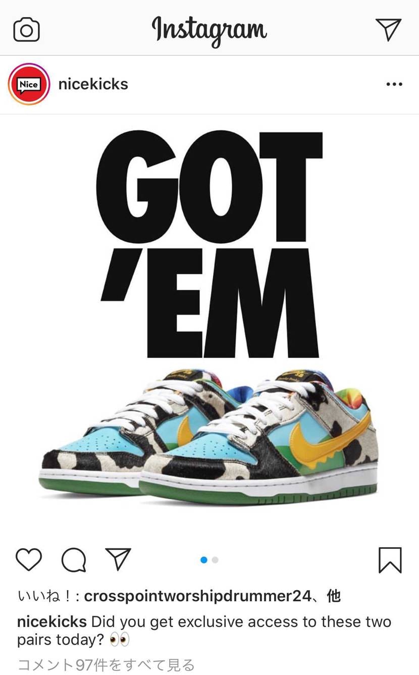 何か🍦リスというか限定オファーあるみたいなこと書いてあるけど