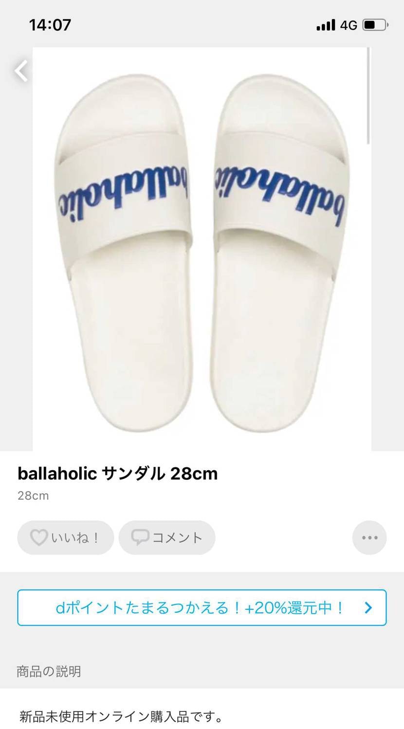 サイズ間違えたためって書いてあるけど、これ全部同じ人なんだけど、、、てか4足分同