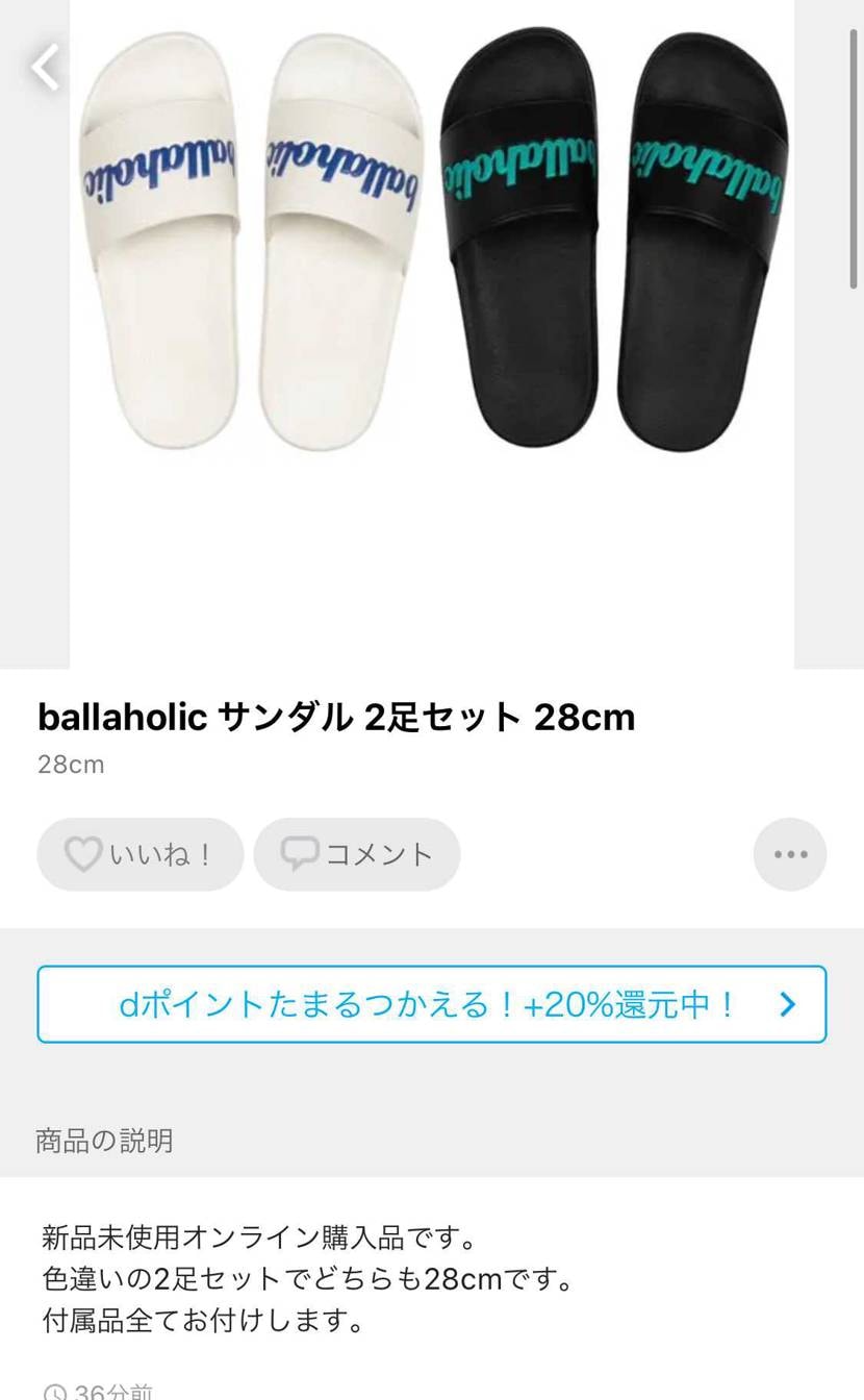 サイズ間違えたためって書いてあるけど、これ全部同じ人なんだけ