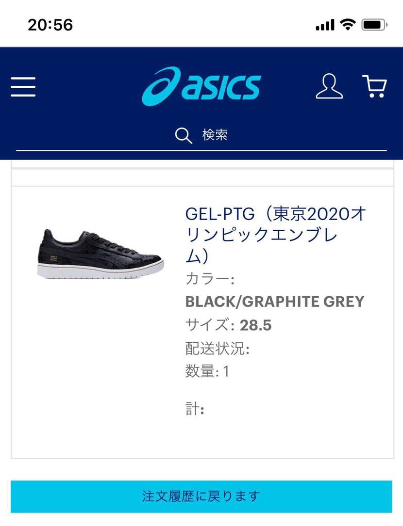 モアテン完敗のヤケクソポチ笑笑
でも黒系のgelptg欲しかったからちょうど良