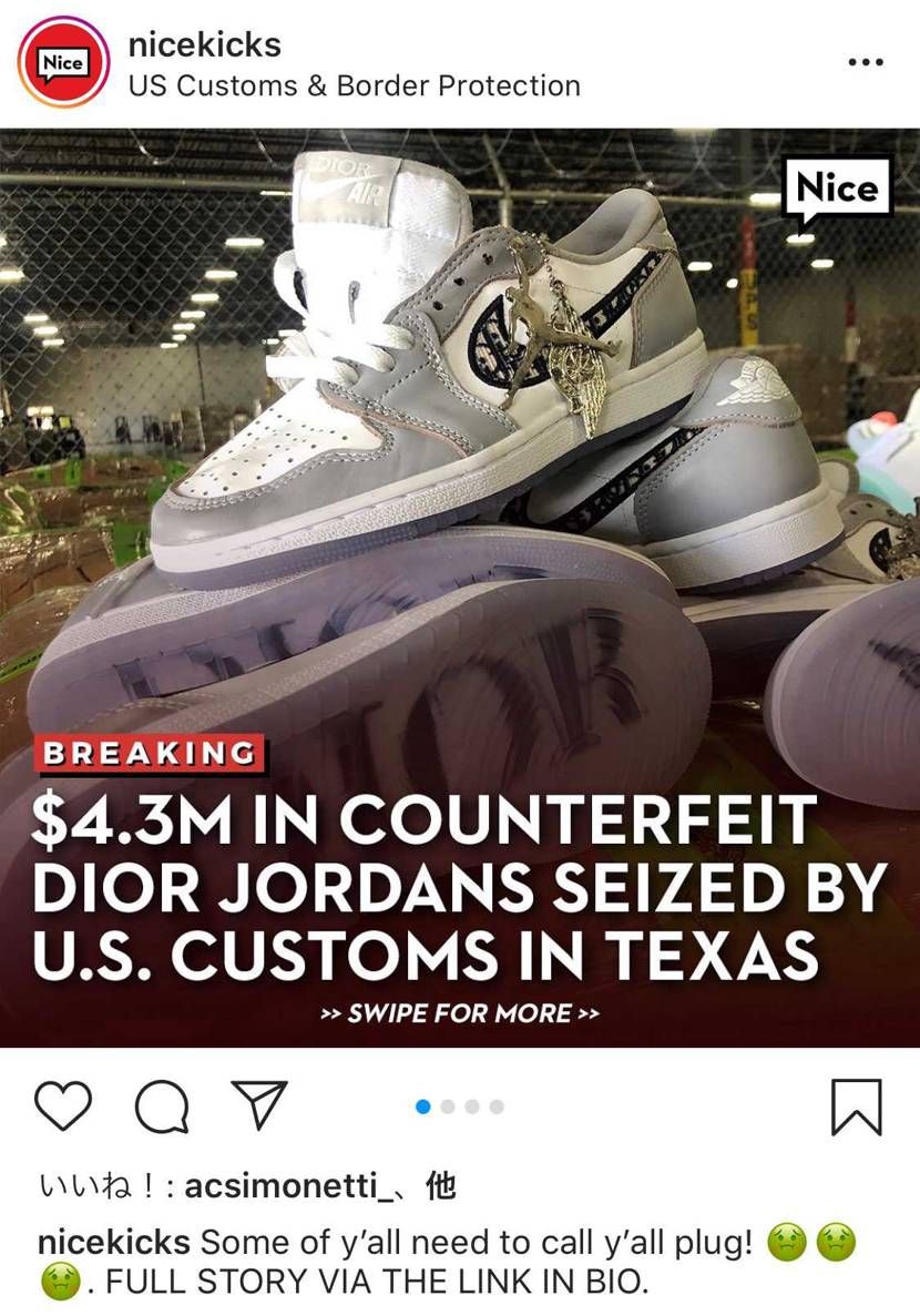 4.3億円相当のフェイクDiorジョーダンがアメリカの税関で確保されたらしい😳