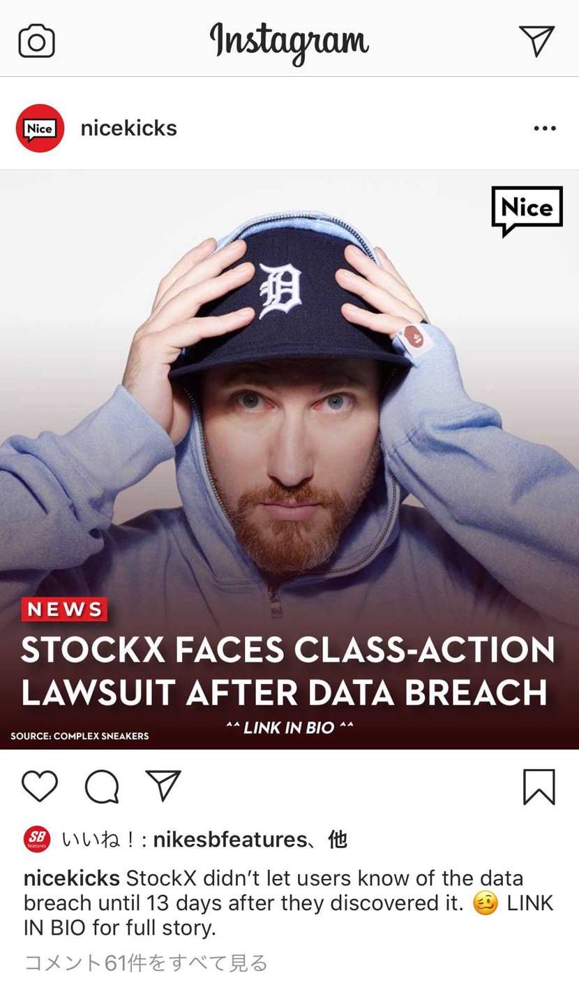 スットコ、ヤバイらしい笑笑
集団訴訟か