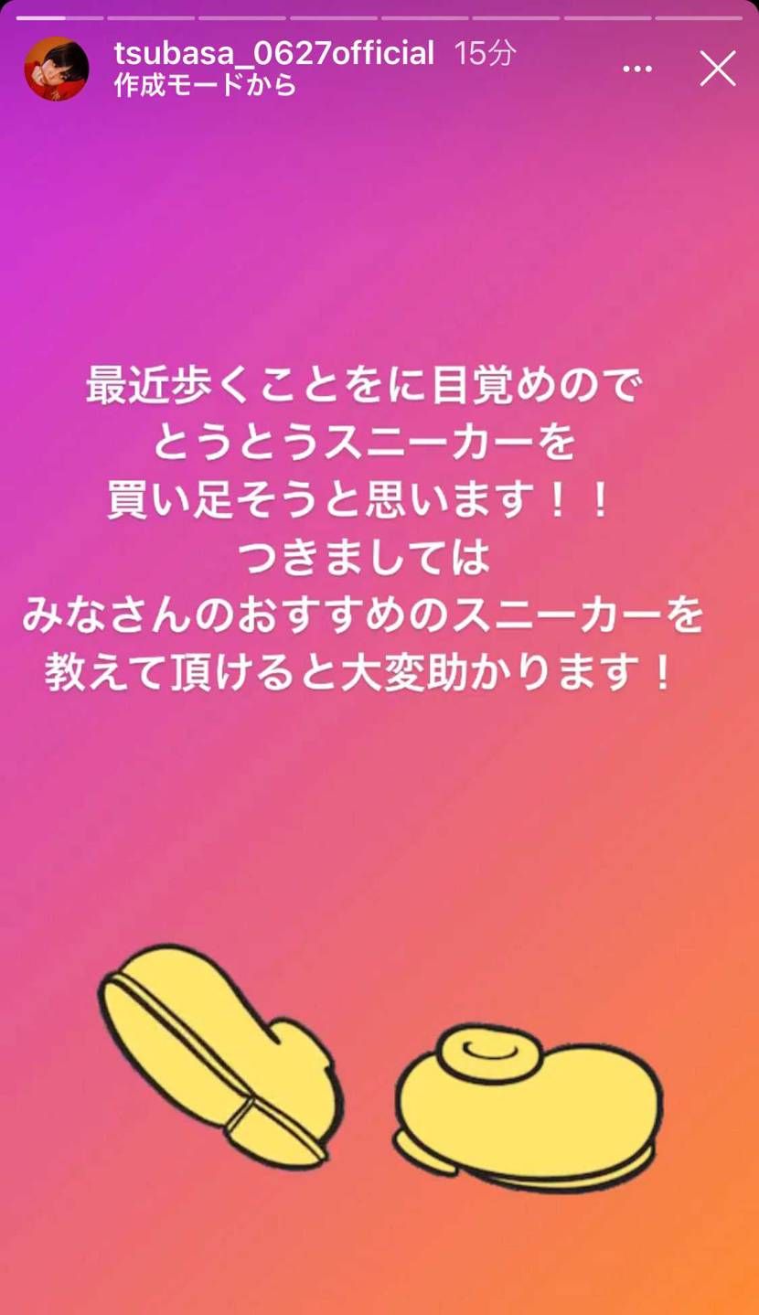 ヤバイ！ばっさーがスニーカー買いたいって言ってる！一緒に歩きたいなー〜🥰🥰
ア
