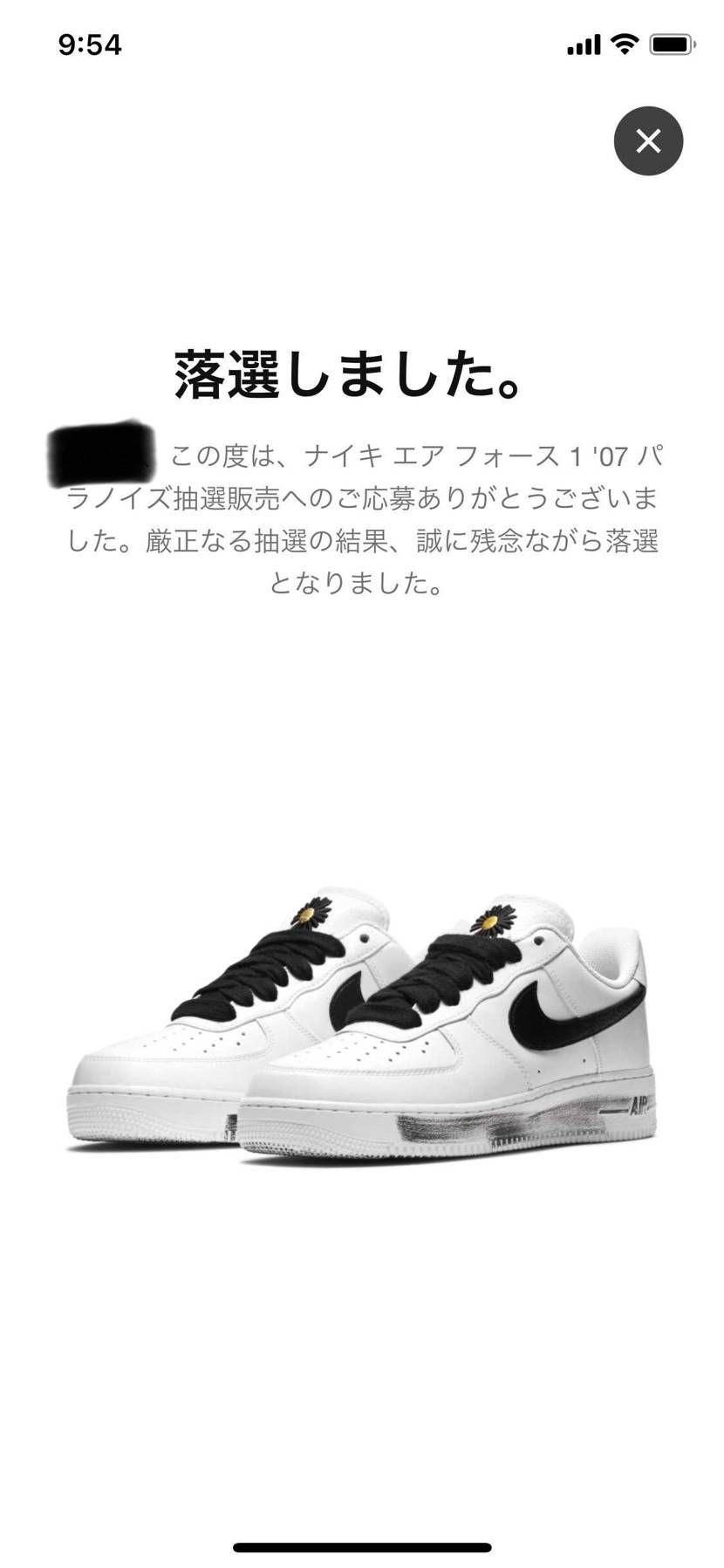 俺の垢はもう、、、死んでいる、、、
アチョチョチョチョ、、、😭😭😭