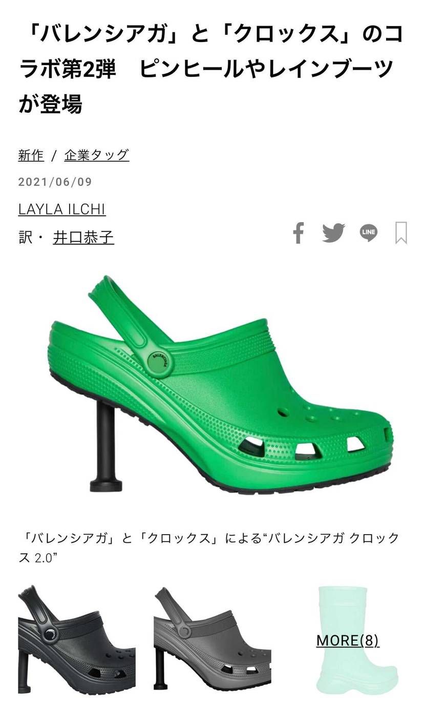 これ、、、需要あんの？www