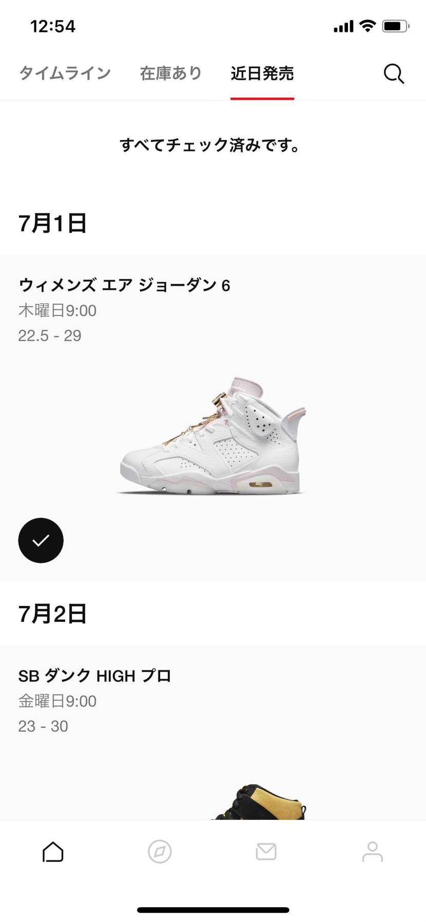 すべてチェック済みです😭
悲しすぎる😭😭