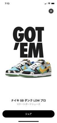 吾孫子浩樹