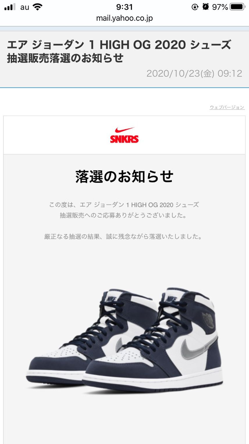 限定アクセスとスニパスをやめろ。
話はそれからだ。