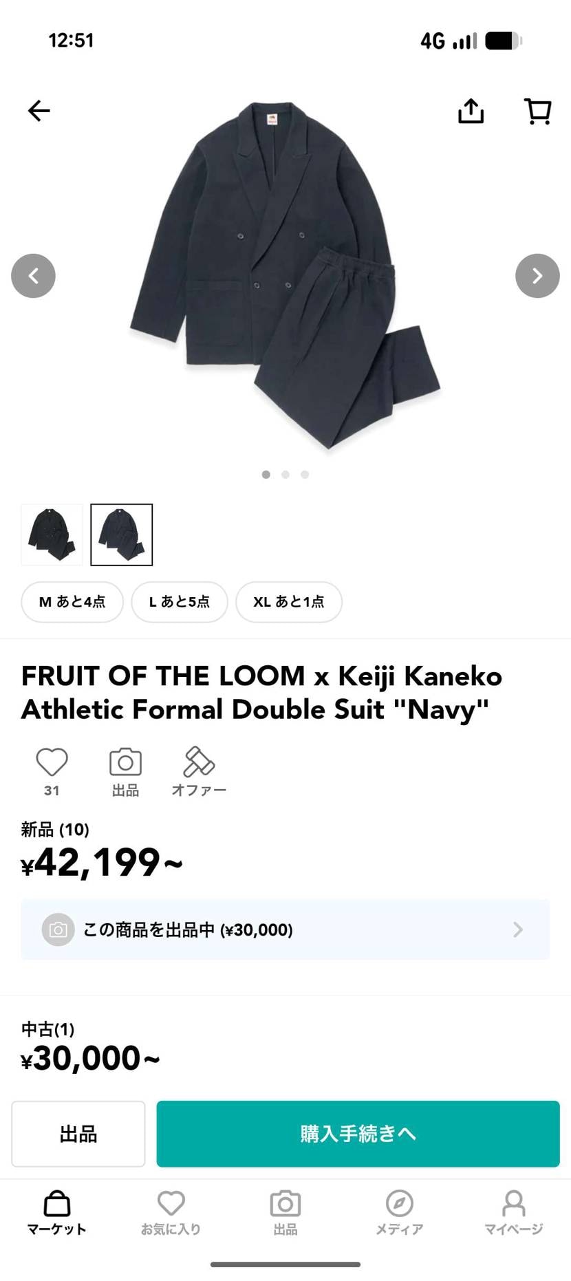 ネイビー　Mサイズ　相場よりかなり下げての30000円で出品させて頂きます。
