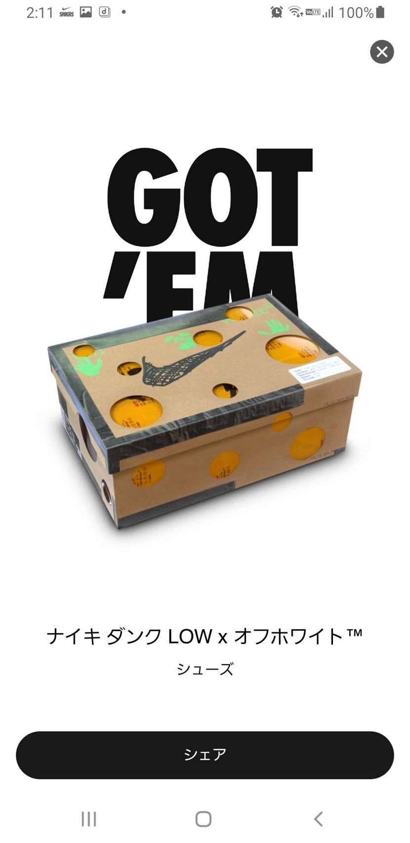 発限定ゴッテム‼️😎🚬